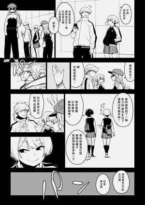 第13頁圖