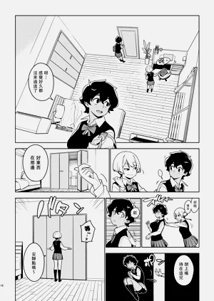 第16頁圖