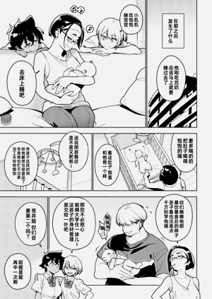 第186頁圖