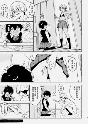 第29頁圖