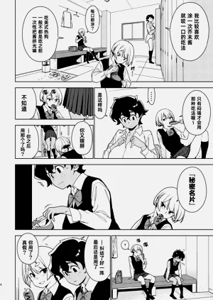 第33頁圖