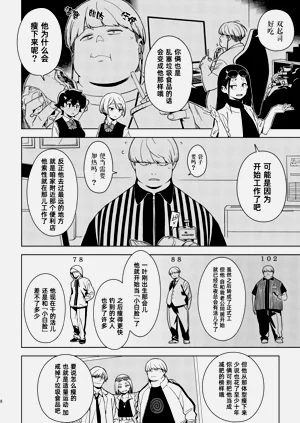 第37頁圖