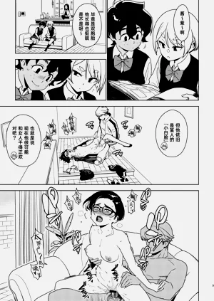 第38頁圖