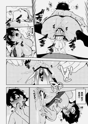 第59頁圖