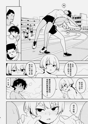 第6頁圖