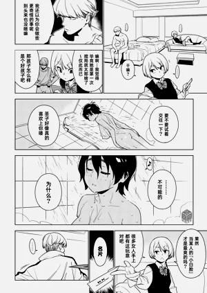 第61頁圖