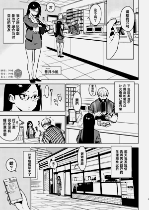第67頁圖