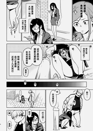 第68頁圖