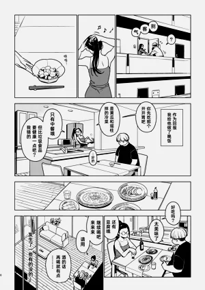 第70頁圖