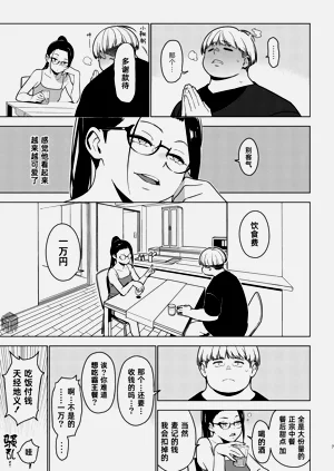第71頁圖