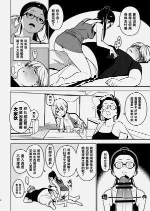 第72頁圖