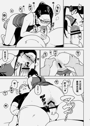 第75頁圖