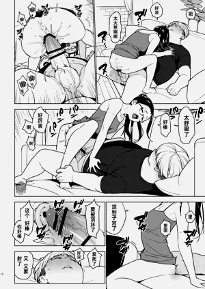 第76頁圖
