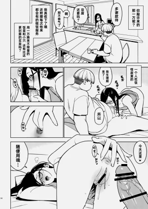 第78頁圖