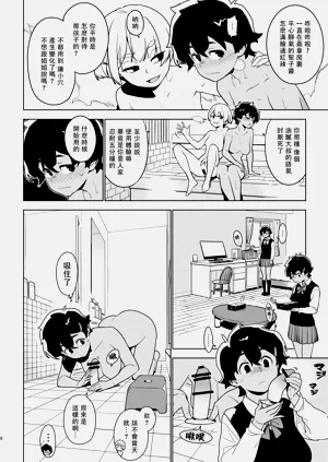 第8頁圖