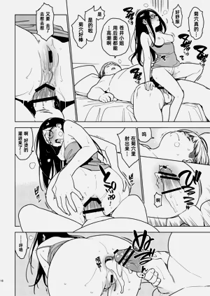 第80頁圖