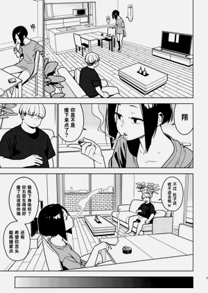 第87頁圖