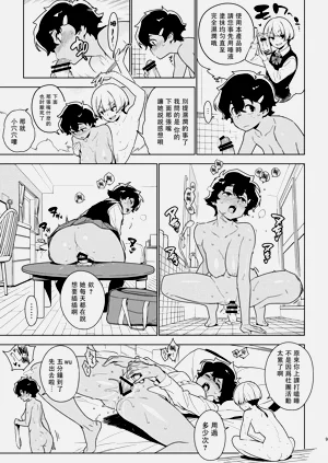 第9頁圖