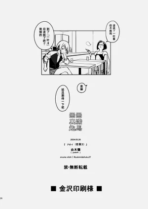 第90頁圖