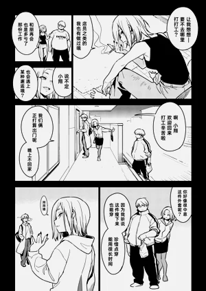 第97頁圖