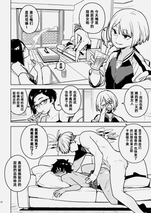 第99頁圖