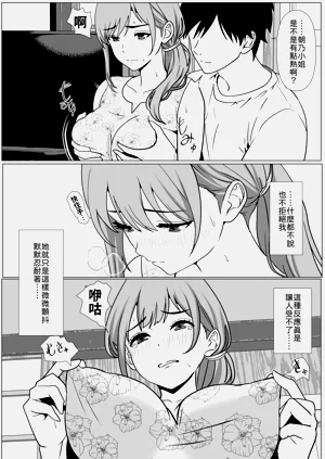第12頁圖