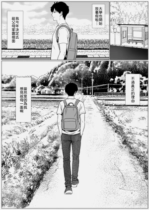 第2頁圖