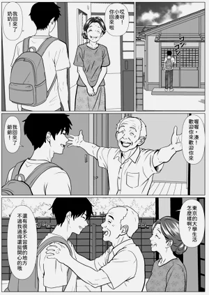第3頁圖