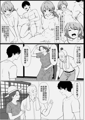 第9頁圖