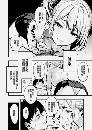 第16页图