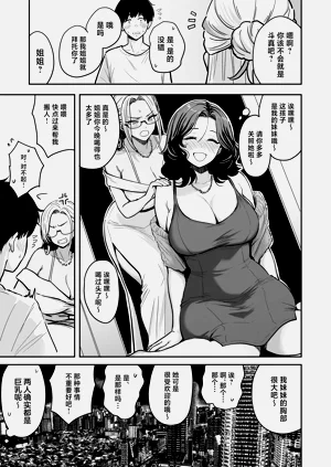 第25页图