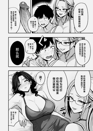第28页图