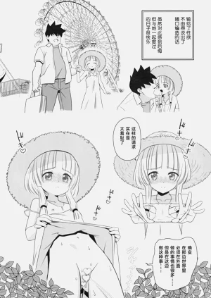第15页图