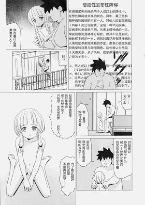 第20页图