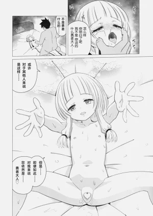 第27页图