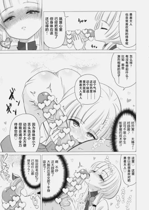 第8页图