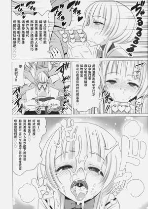 第9页图