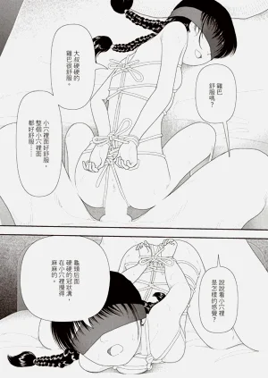第21页图
