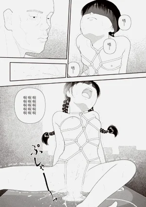 第29页图