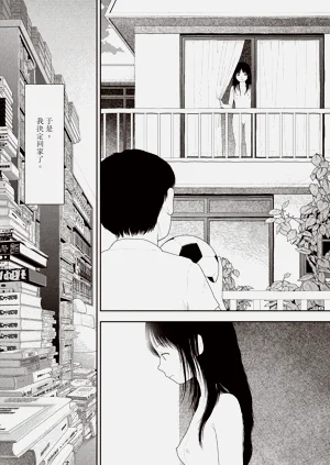 第37页图