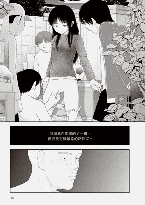 第39页图
