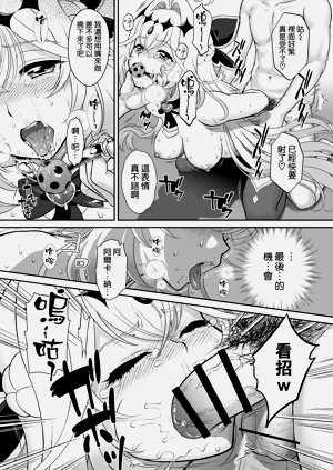 第20页图
