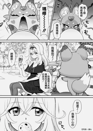 第4页图