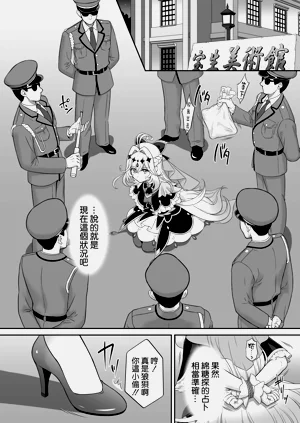 第5页图