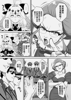 第6页图