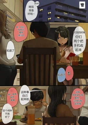 第20页图