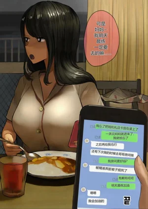 第21页图