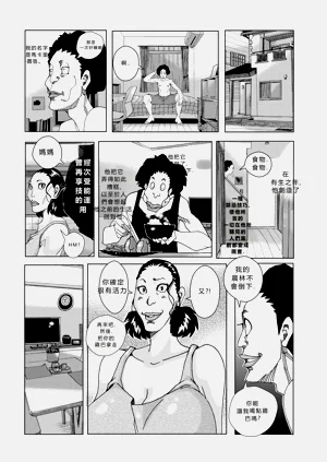 第2页图