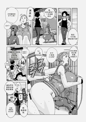 第4页图