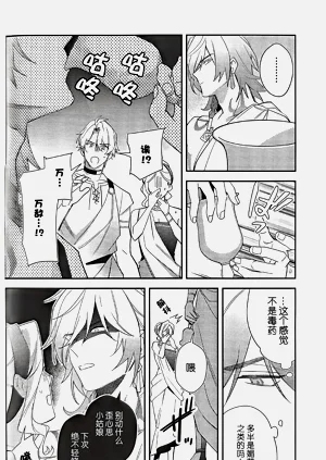 第10页图